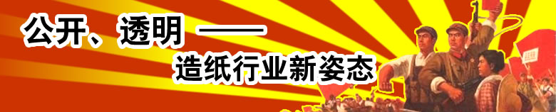 2024新澳门免费原料网