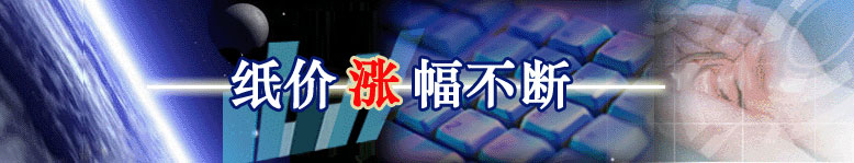 2024新澳门免费原料网