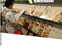 2024新澳门免费原料网
