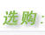 2024新澳门免费原料网
