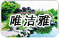 2024新澳门免费原料网