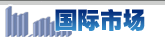 2024新澳门免费原料网