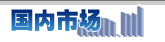 2024新澳门免费原料网