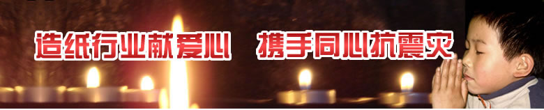 2024新澳门免费原料网