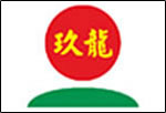 2024新澳门免费原料网