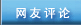 2024新澳门免费原料网