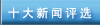 2024新澳门免费原料网