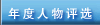 2024新澳门免费原料网